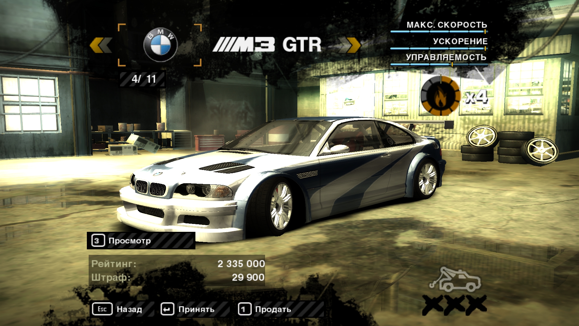 BMW M3 GTR