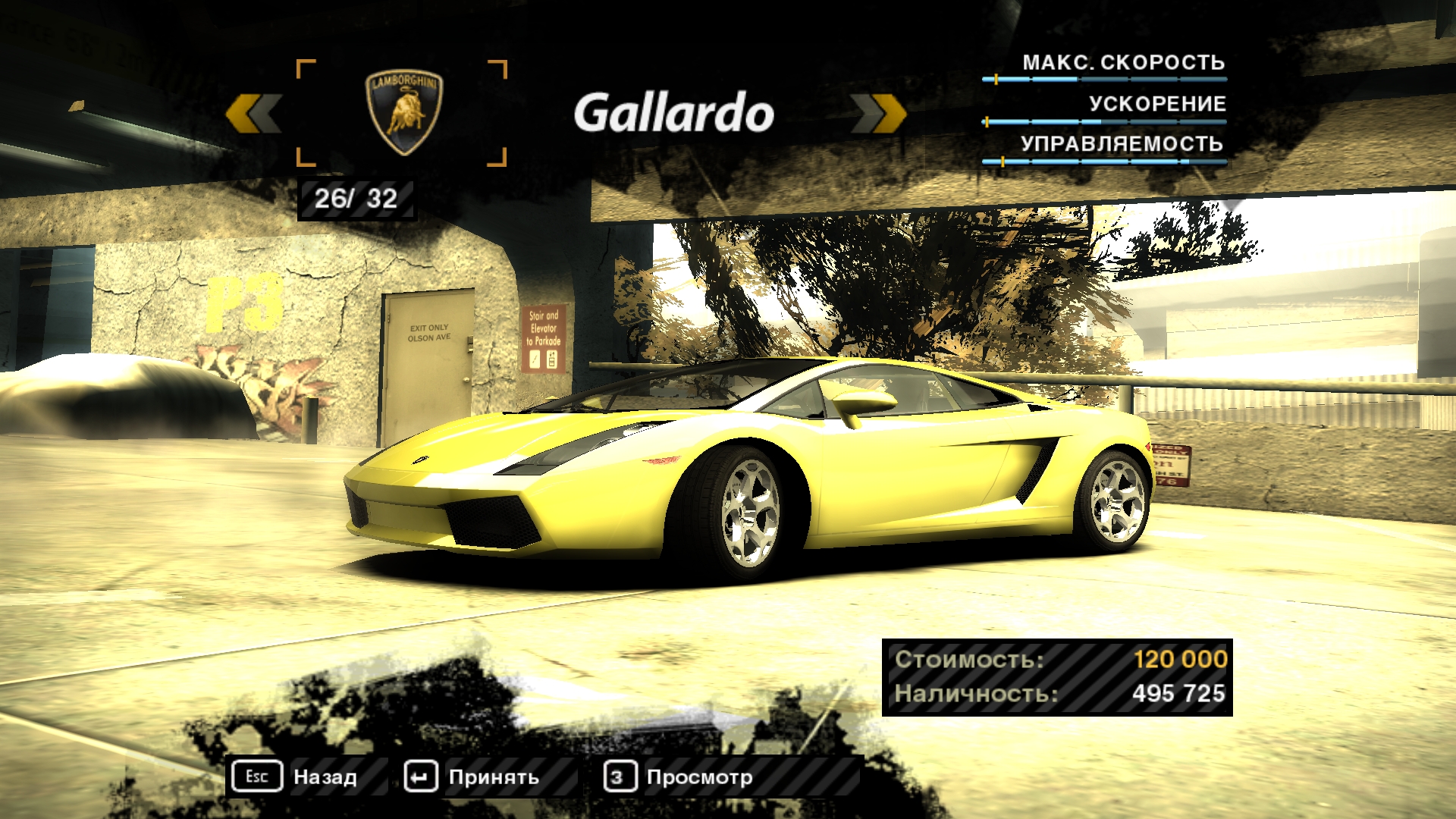Lamborghini Gallardo