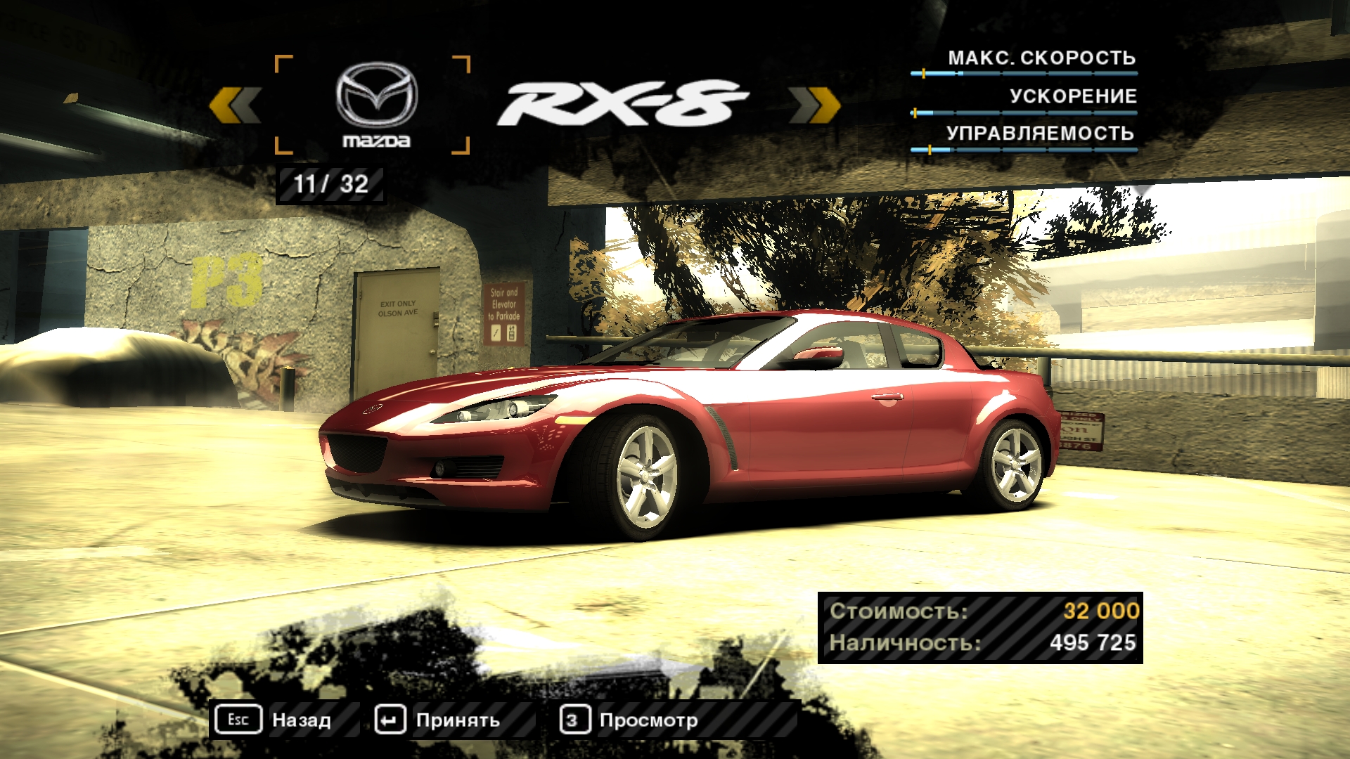 Mazda RX-8
