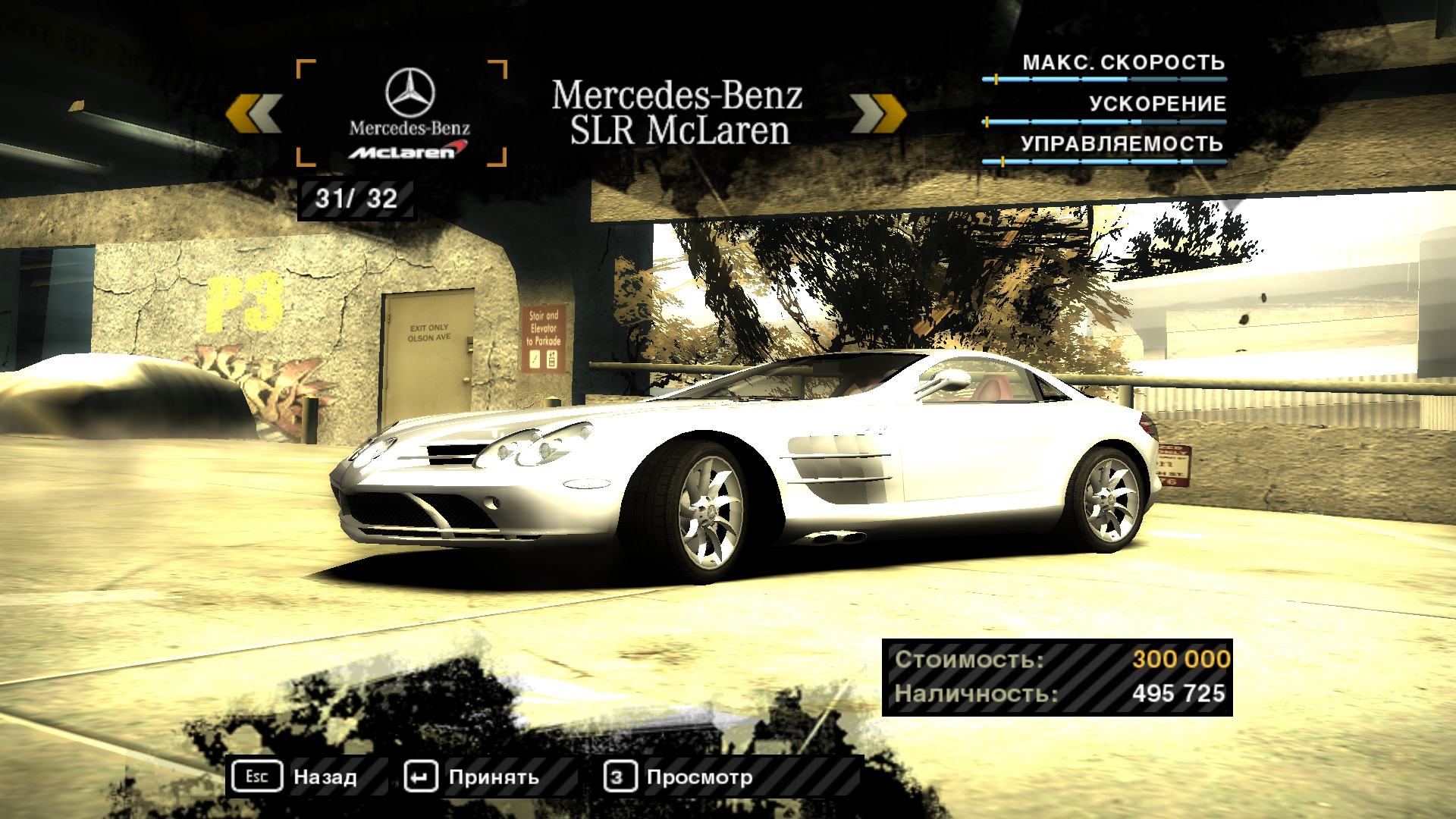 Mercedes-Benz SLR McLaren
