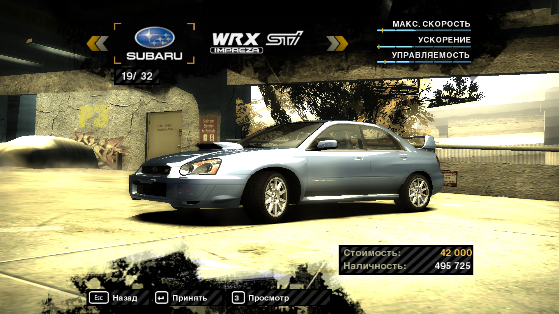 Subaru Impreza WRX STi